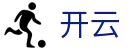 开云GROUP创新体育科技与数字化赛事体验